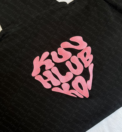 "Kuv Hlub Koj" Retro Heart CUSTOMIZATION Hoodie (PRE-ORDER)